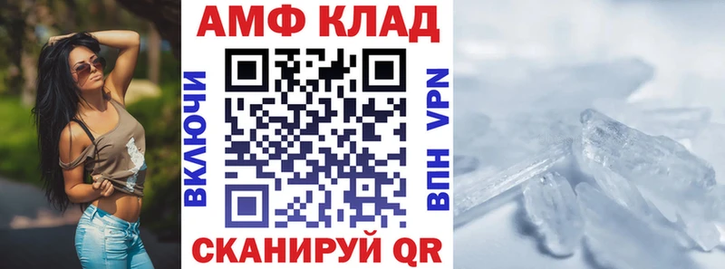 Амфетамин VHQ  кракен tor  Пучеж  продажа наркотиков 