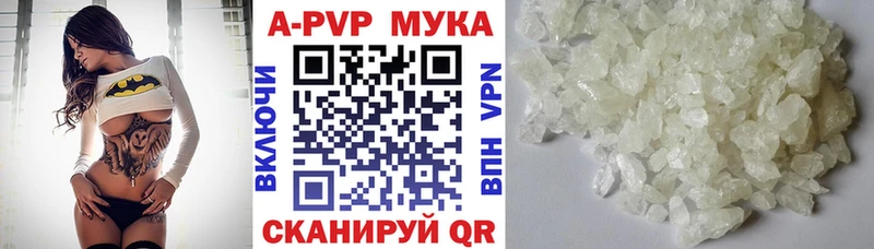 мориарти Telegram  Пучеж  APVP Crystall  ссылка на мегу сайт 