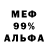 Метадон VHQ Emir Frisk