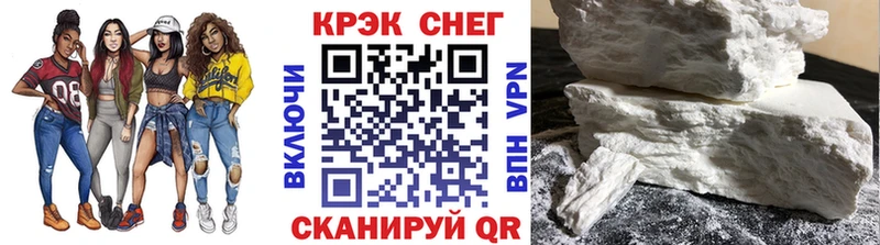 КОКАИН 98%  купить наркоту  Пучеж 