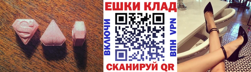 Ecstasy 250 мг  Пучеж 