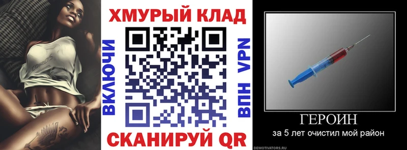 ГЕРОИН гречка  Пучеж 