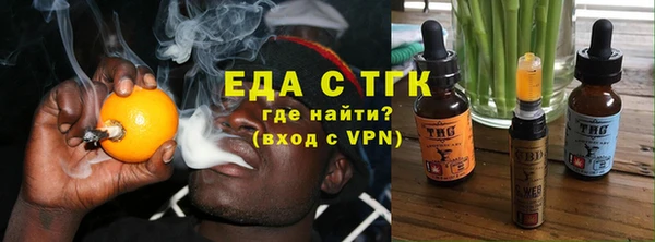 герыч Михайловск