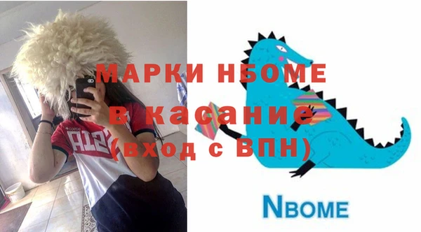 MDMA Premium VHQ Алзамай