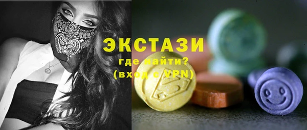 герыч Михайловск