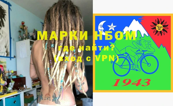 MDMA Premium VHQ Алзамай