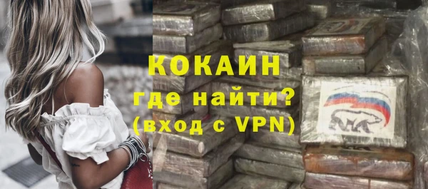 кокаин перу Алексин