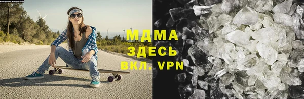 MDMA Premium VHQ Алзамай