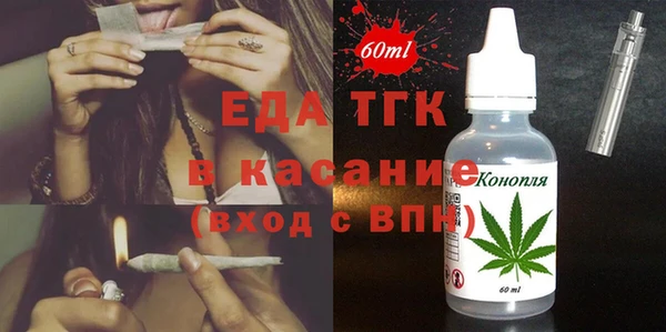 тгк Алексеевка
