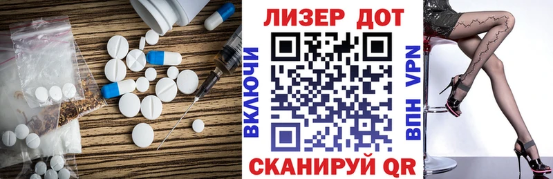 Лсд 25 экстази кислота  купить наркоту  Пучеж 