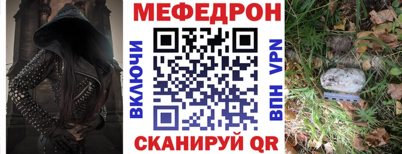 где можно купить   Пучеж  МЕФ мяу мяу 