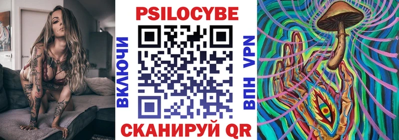 Псилоцибиновые грибы прущие грибы  цена   kraken ссылки  Пучеж 