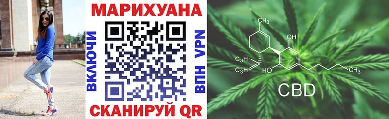 купить закладку  Пучеж  блэк спрут tor  Канабис White Widow 